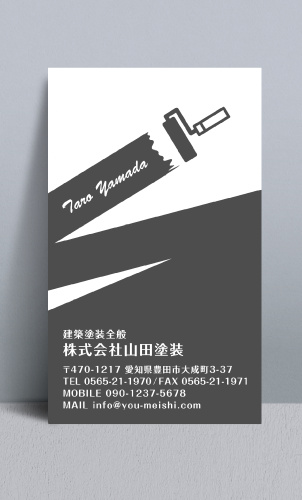 ペンキ屋 塗装屋の名刺デザイン penki-AY-006