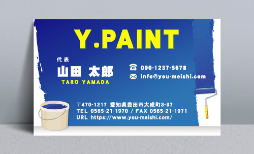 ペンキ屋 塗装屋の名刺デザイン penki-AY-015