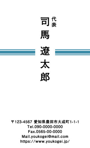 ペンキ屋 塗装屋の名刺デザイン penki-HS-002