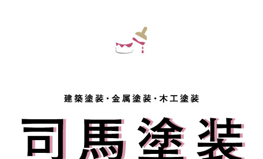 ペンキ屋 塗装屋の名刺デザイン penki-HS-010