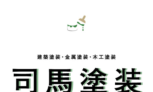 ペンキ屋 塗装屋の名刺デザイン penki-HS-011