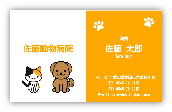 380