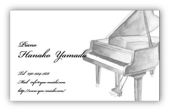 グランドピアノを薄く背景に置いたオシャレな名刺