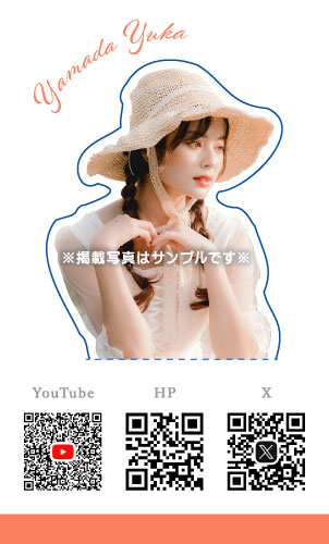 インパクト抜群 飛び出す 面白い名刺デザイン AI-PU-010