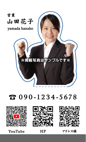 インパクト抜群 飛び出す 面白い名刺デザイン AI-PU-011