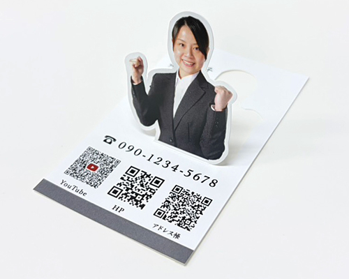 インパクト抜群 飛び出す 面白い名刺デザイン AI-PU-011