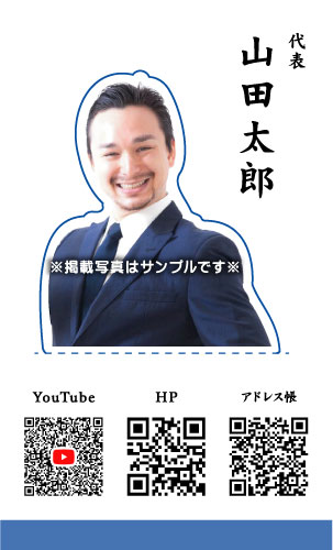 インパクト抜群 飛び出す 面白い名刺デザイン AI-PU-012