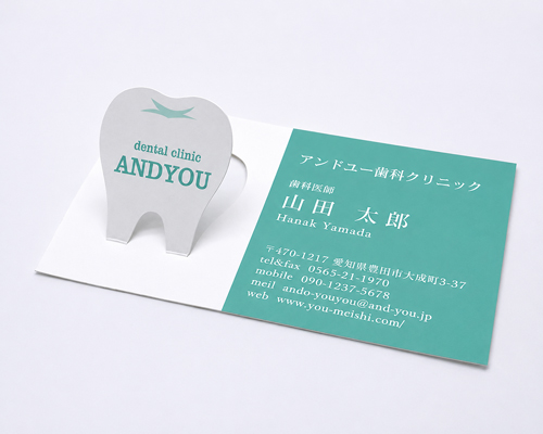 インパクト抜群 飛び出す 面白い名刺デザイン AY-PU-003