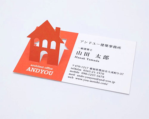建築設計事務所 設計士の名刺デザイン kenchiku-sekkei-AY-PU-004
