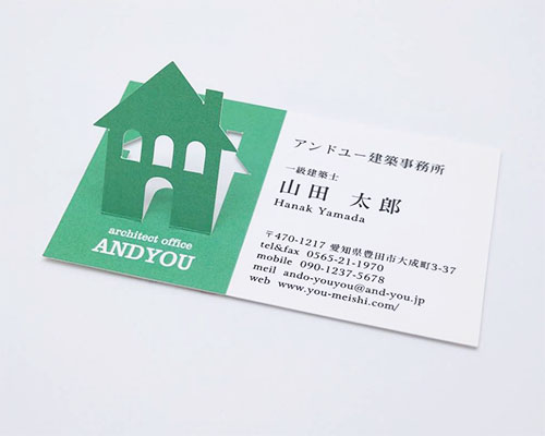 建築設計事務所 設計士の名刺デザイン kenchiku-sekkei-AY-PU-005