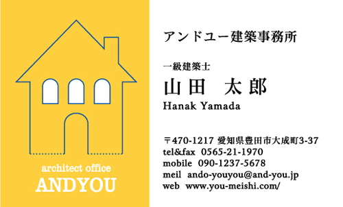 インパクト抜群 飛び出す 面白い名刺デザイン AY-PU-006