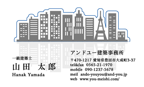 インパクト抜群 飛び出す 面白い名刺デザイン AY-PU-007