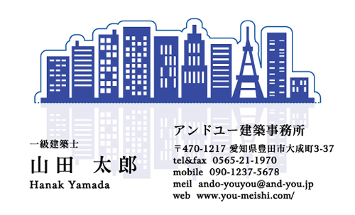 インパクト抜群 飛び出す 面白い名刺デザイン AY-PU-008
