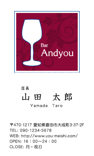 インパクト抜群 飛び出す 面白い名刺デザイン AY-PU-017