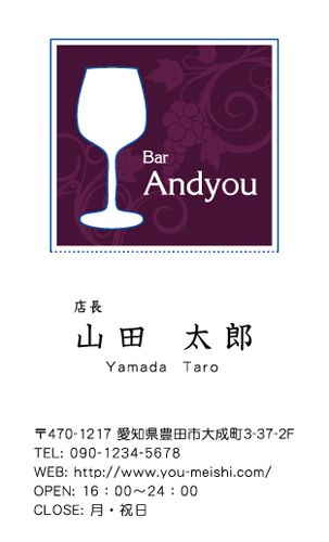 インパクト抜群 飛び出す 面白い名刺デザイン AY-PU-018