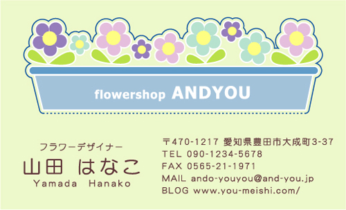 インパクト抜群 飛び出す 面白い名刺デザイン AY-PU-031