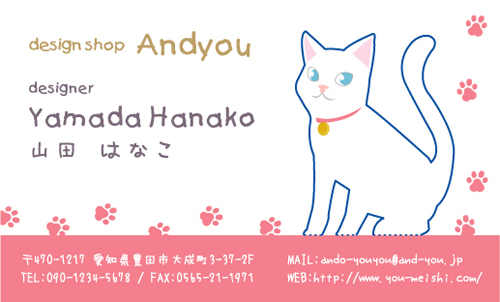 インパクト抜群 飛び出す 面白い名刺デザイン AY-PU-032