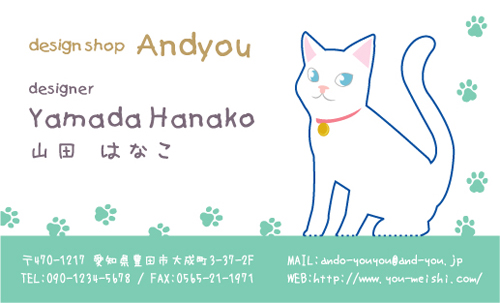 インパクト抜群 飛び出す 面白い名刺デザイン AY-PU-034