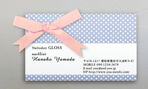 かわいい リボン名刺のデザイン NI-RI-028