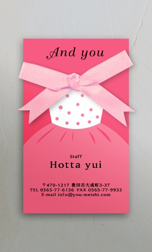 かわいい リボン名刺のデザイン YH-RI-012