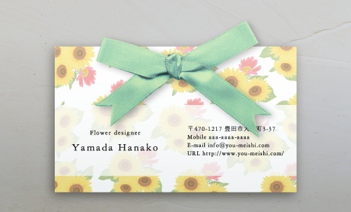 かわいい リボン名刺のデザイン YH-RI-020