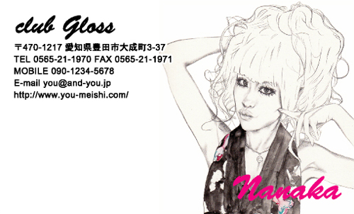 洋服部分にだけ色付けした デッサン風の似顔絵名刺