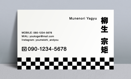 シンプル ビジネス 名刺