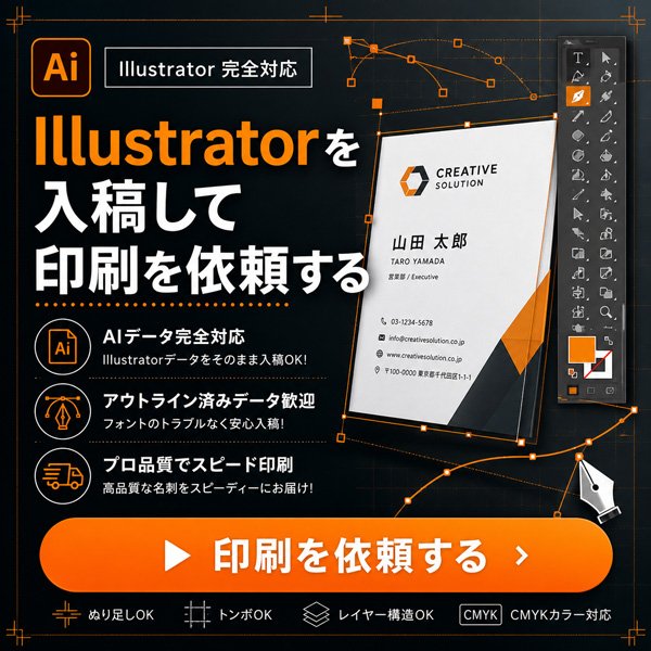 オリジナル 特注注文 名刺 ロゴ