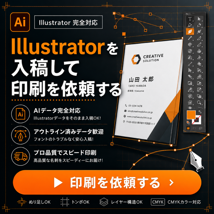 オリジナル 特注注文 名刺 ロゴ
