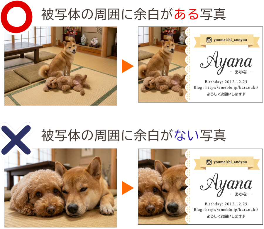 写真の余白について