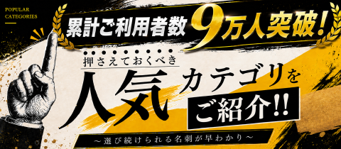 人気名刺 売れてる名刺　売れ筋名刺　即日発送