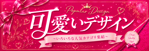 かわいい名刺