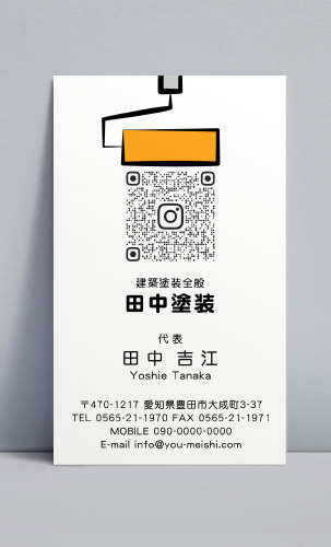 ペンキ屋 塗装屋の名刺デザイン penki-CA-017