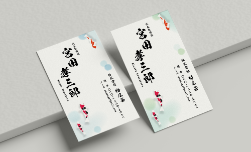 和風 和柄 名刺