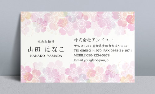 和風デザイン・和柄 名刺デザイン NI-WA-258