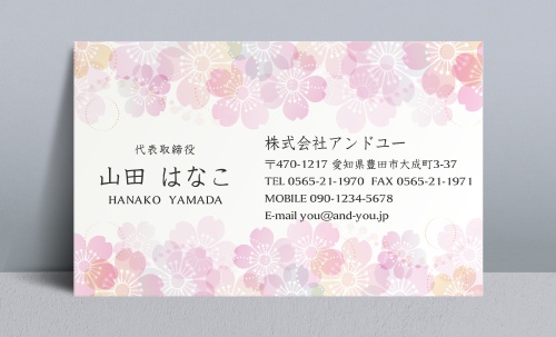 和風デザイン・和柄 名刺デザイン NI-WA-258