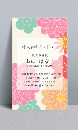 和風・和柄の名刺デザイン